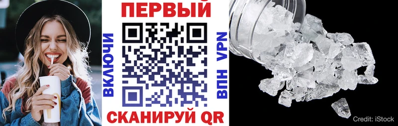 АМФЕТАМИН 98%  Дивногорск 