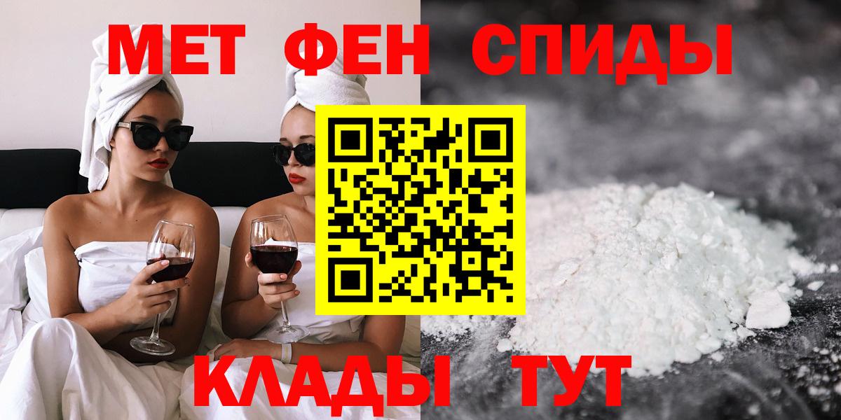 АМФ  Вход с VPN  Дивногорск  АМФЕТАМИН  Амфетамин VHQ 