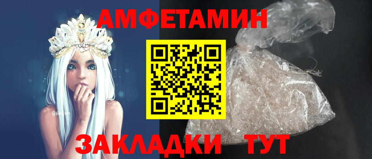 Amphetamine 98% Дивногорск