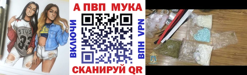 APVP кристаллы  даркнет сайт  Дивногорск 