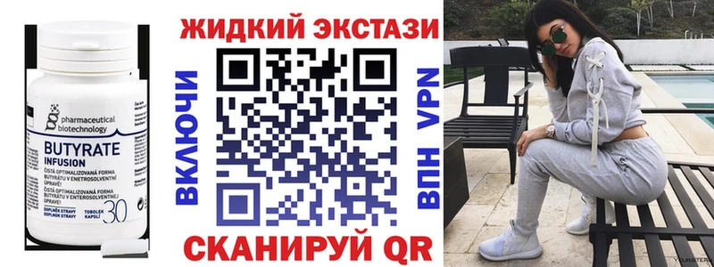 БУТИРАТ BDO  купить  цена  blacksprut зеркало  Дивногорск 