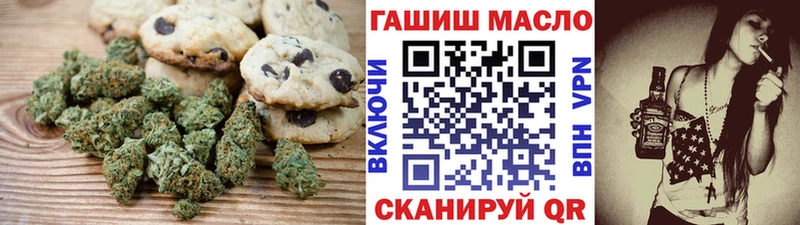 Еда ТГК конопля  Дивногорск 
