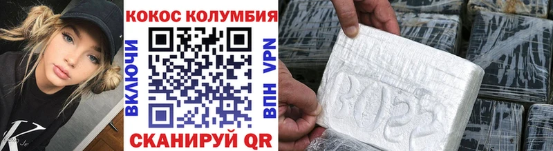 COCAIN Эквадор  купить наркотик  Дивногорск 