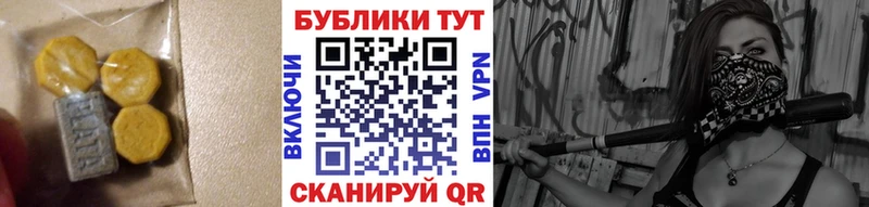 даркнет сайт  Дивногорск  Ecstasy 280мг 