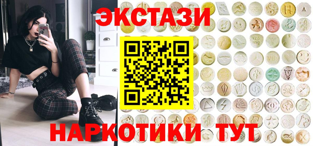  КОКАИН Дивногорск