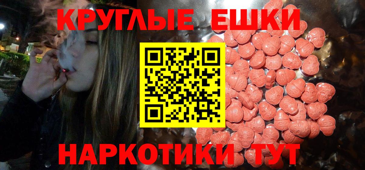 Дивногорск  где купить   blacksprut   Ecstasy louis Vuitton  Вход с VPN 