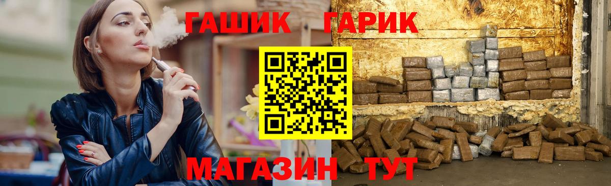 Гашиш  Вход с VPN  Дивногорск  Гашиш VHQ  ГАШИШ hashish 
