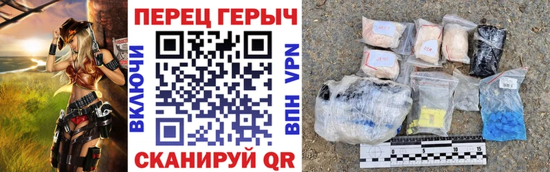 закладка  ссылка на мегу сайт  ГЕРОИН гречка  Дивногорск 