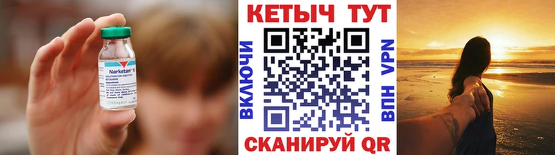 КЕТАМИН VHQ  где продают   Дивногорск 
