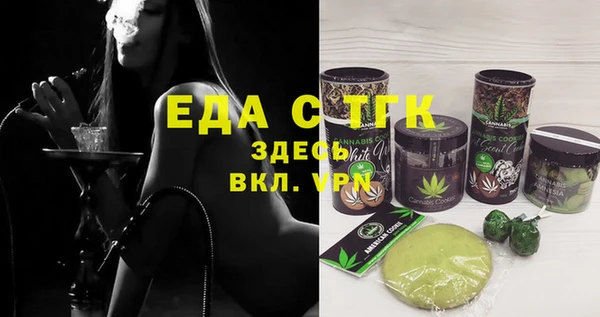 герыч Новодвинск