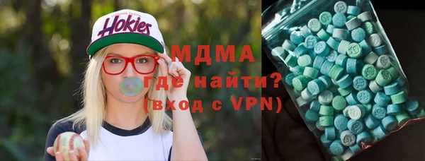 стаф Абаза