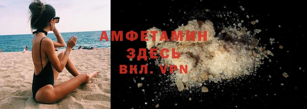 дживик Новокубанск