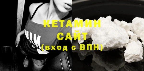 герыч Новодвинск