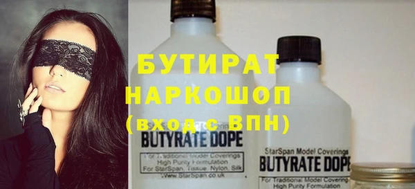 мдма Новозыбков