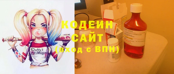 мдма Новозыбков
