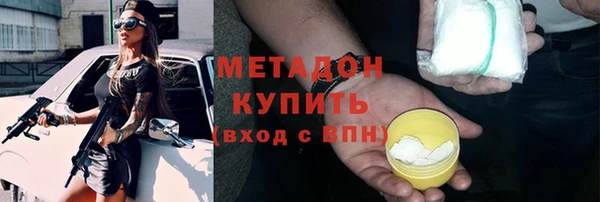 мдма Новозыбков