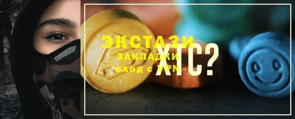 ПСИЛОЦИБИНОВЫЕ ГРИБЫ Абинск
