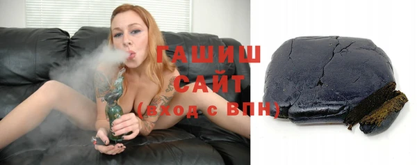 ПСИЛОЦИБИНОВЫЕ ГРИБЫ Абинск