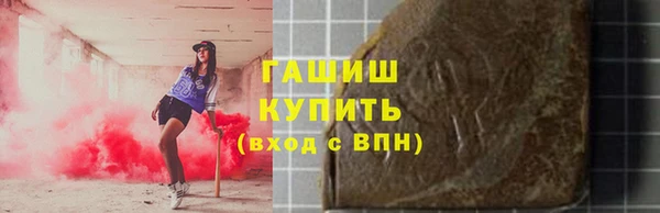 мдма Тихорецк