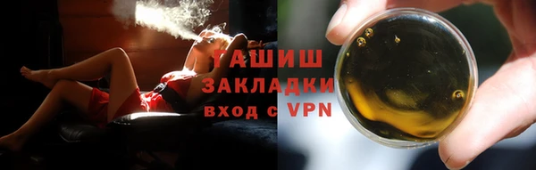 герыч Новодвинск