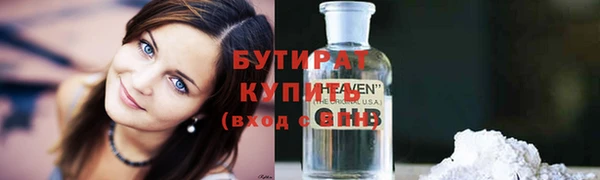 ПСИЛОЦИБИНОВЫЕ ГРИБЫ Абинск