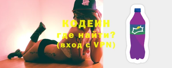 мдма Новозыбков