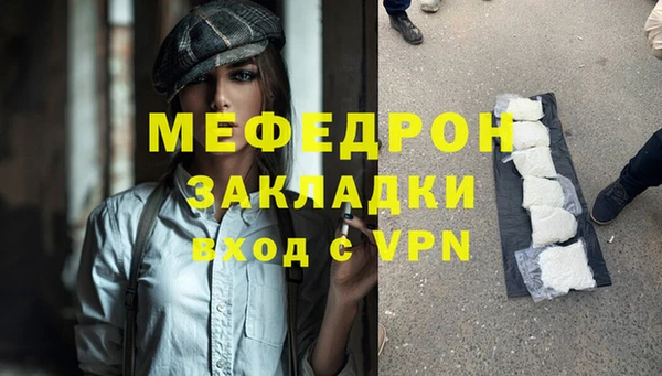 стаф Абаза