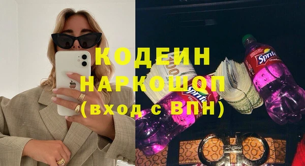 мдма Тихорецк