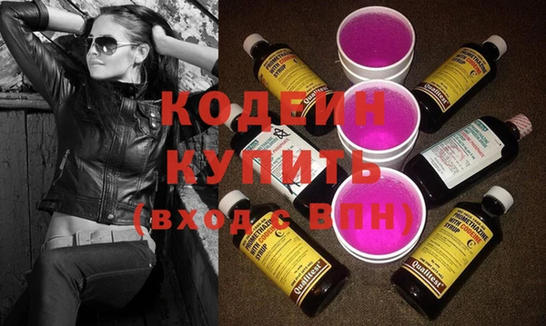 мдма Новозыбков