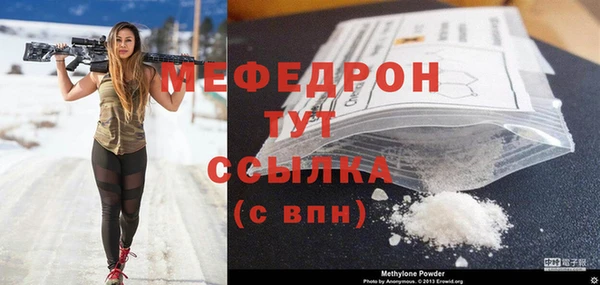 Альфа ПВП Горнозаводск