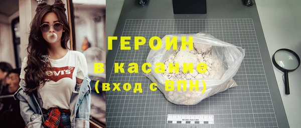 герыч Новодвинск