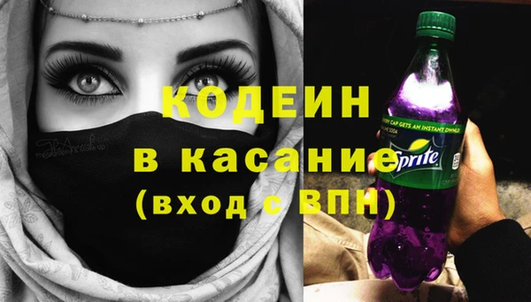 герыч Новодвинск