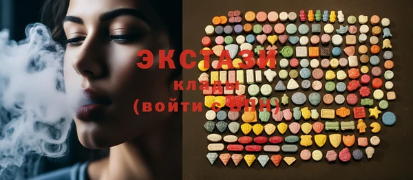 мдма Новозыбков