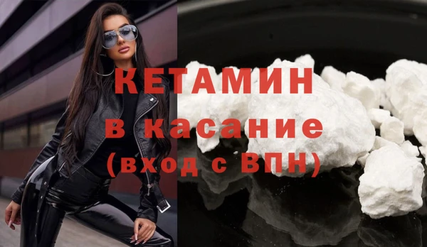 мдма Тихорецк