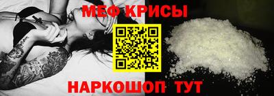 соль ск Бийск