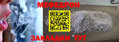 соль ск Бийск