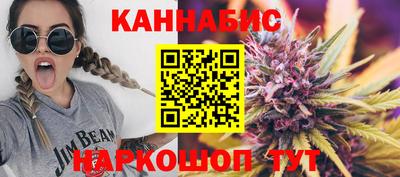 соль ск Бийск
