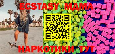 mdma Берёзовский