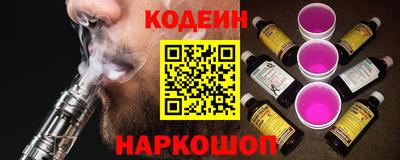 меф VHQ Ливны