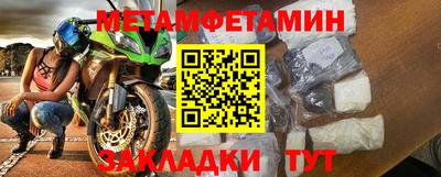 соль ск Бийск
