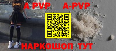 соль ск Бийск