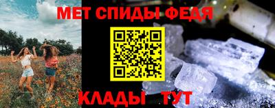 соль ск Бийск