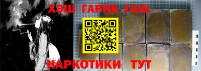 ПСИЛОЦИБИНОВЫЕ ГРИБЫ Лесосибирск