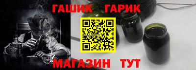 соль ск Бийск
