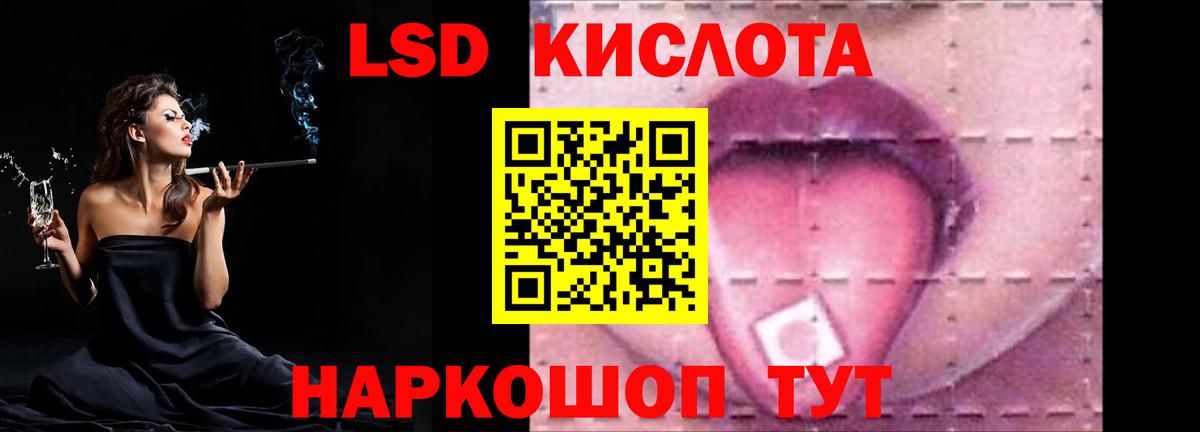 Дивногорск  ЛСД экстази кислота  Вход с VPN  Лсд 25 экстази кислота 