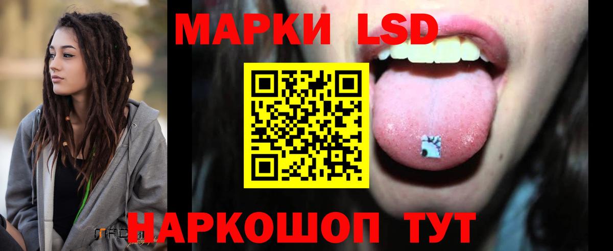 ЛСД экстази ecstasy Дивногорск