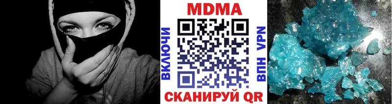 MDMA crystal  Дивногорск 