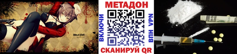 Метадон кристалл  дарк нет телеграм  Дивногорск  цена наркотик 