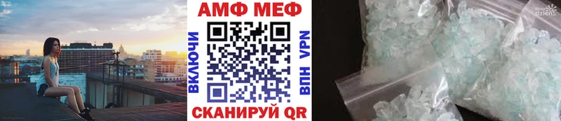 Метамфетамин мет  Дивногорск 