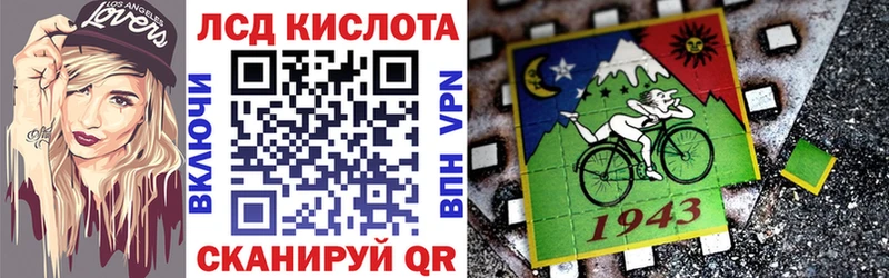 Марки 25I-NBOMe 1,5мг  Дивногорск 